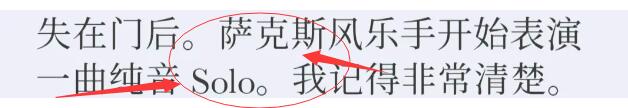 失落记忆第三章通关攻略