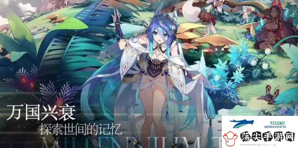千年之旅公测礼包兑换码有哪些
