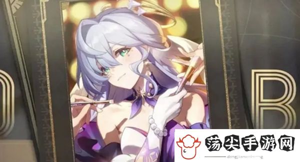 崩坏星穹铁道2.0