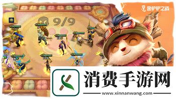 口袋学院物语2灵光是干什么的