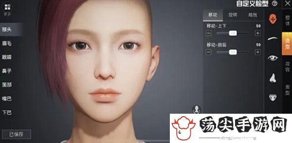 和平精英李现捏脸代码是什么