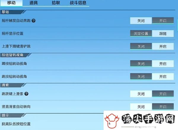 高能英雄设置推荐