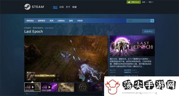 最后纪元价格是多少