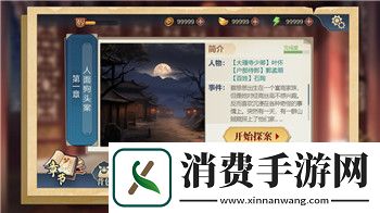 仙梦奇缘技能进阶哪个厉害