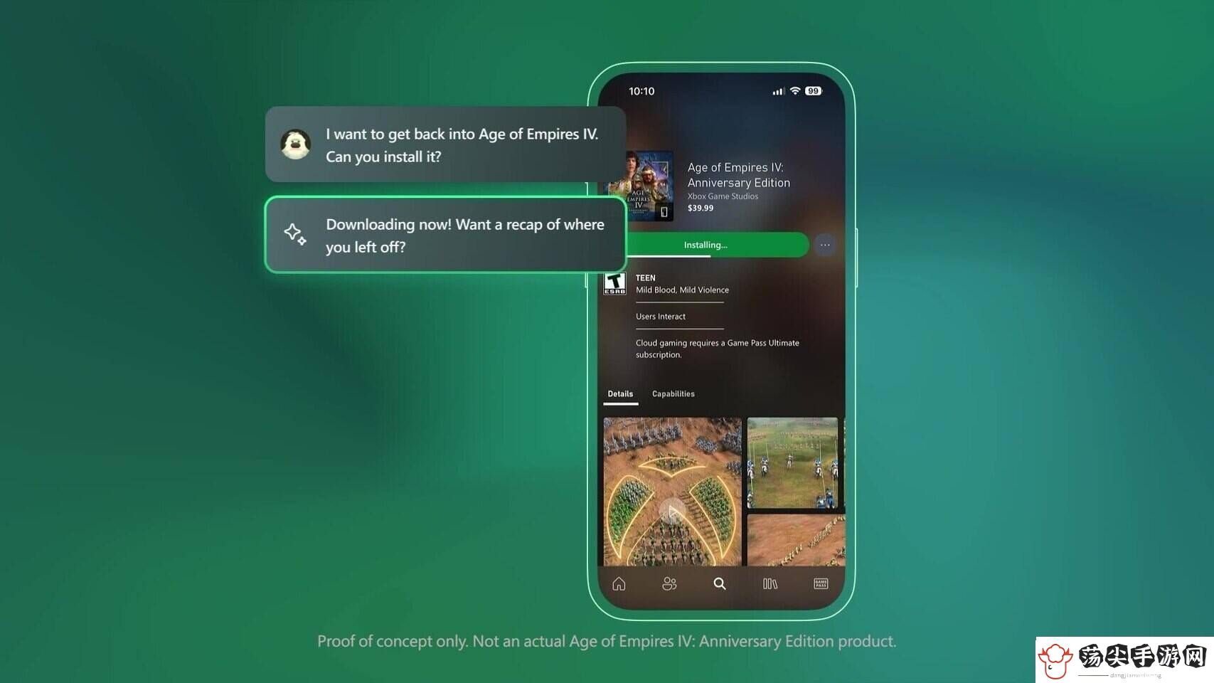 Xbox