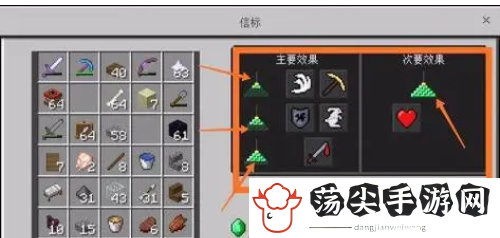 信标怎么做激活 攻略助你掌握技巧