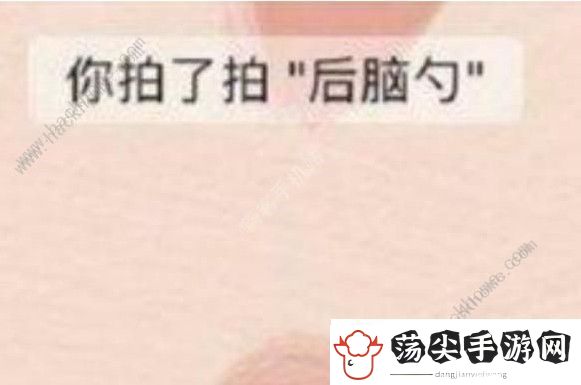 电脑版微信怎么拍一拍