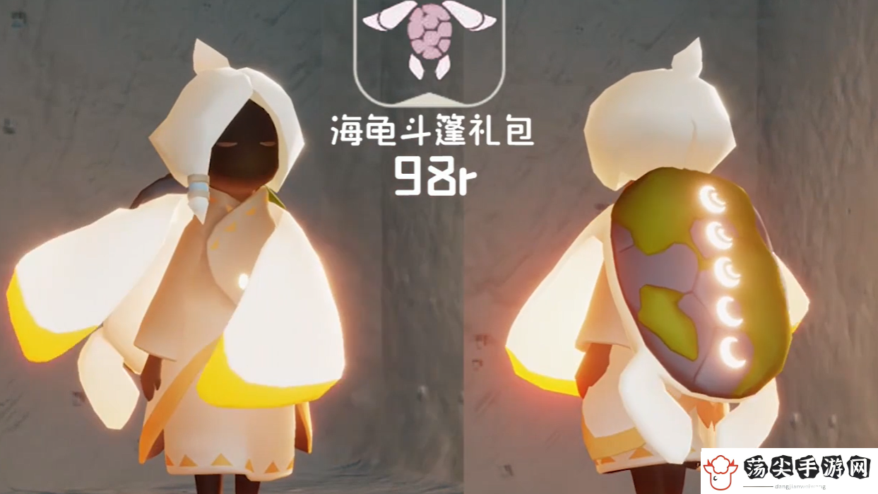光遇海洋节活动物品汇总2023