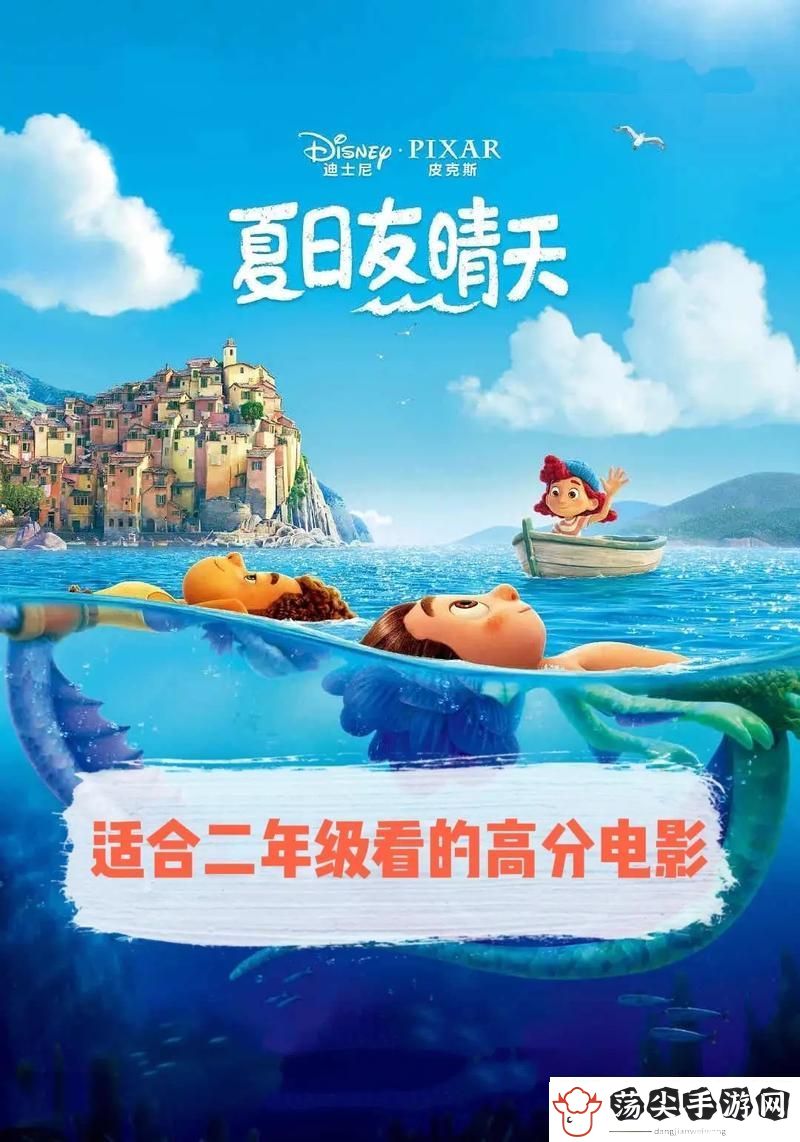 二年级孩子适合观看哪些电视剧