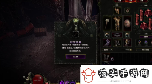 最后纪元副本钥匙怎么获得
