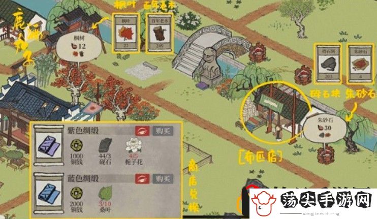 江南百景图朱砂石怎么获得