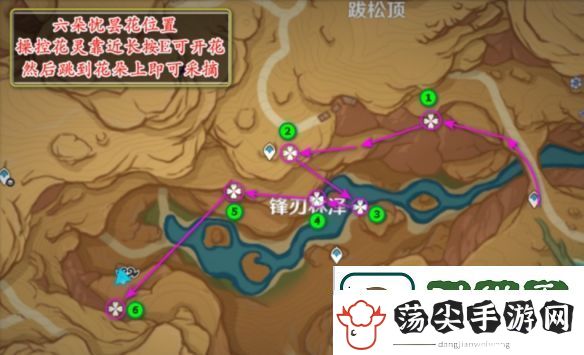 原神忧昙花的花蕊怎么获得