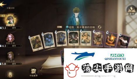 哈利波特魔法觉醒动物园卡组怎么搭配