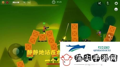 激斗火柴人
