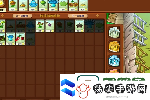 植物大战僵尸杂交版泳池防守第五关怎么过植物大战僵尸杂交版泳池防守第5关攻略