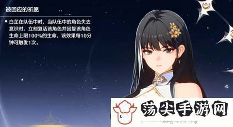 四星角色推荐 神秘商店物品分析