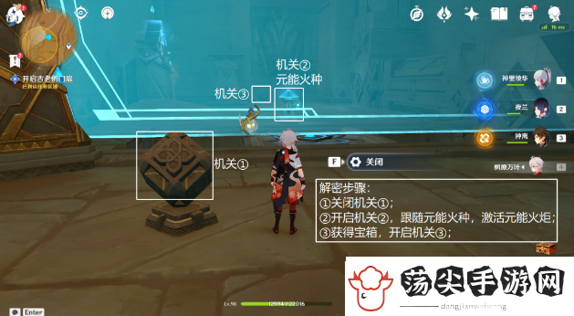 原神埋葬丰饶的沙丘下怎么做