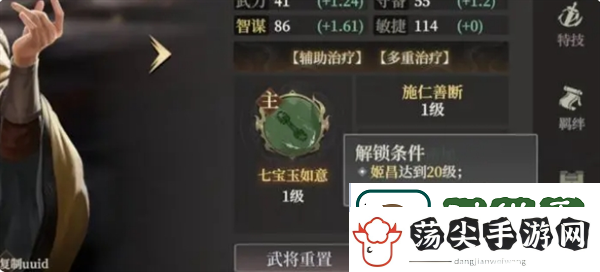 封神开天新手玩家快速发育指南