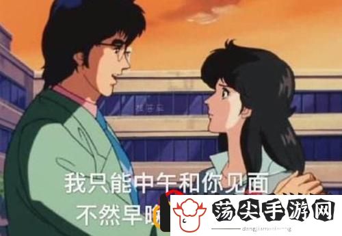 和平精英渣男捏脸代码是什么