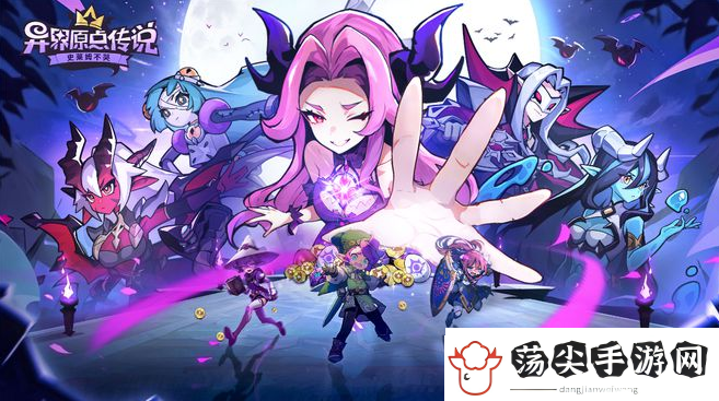 异界原点传说付费测试返还规则充值怎么返还