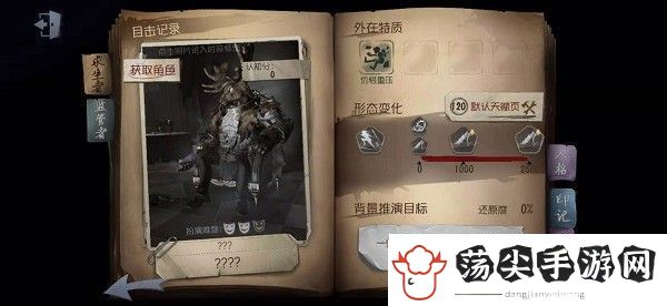 第五人格手游app易非对称性对抗竞技手游第五人格手游下载