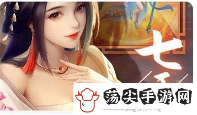 探寻诺弗兰物语恒温泉水怎么做