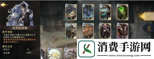 哈利波特魔法觉醒鸟蛇怎么玩