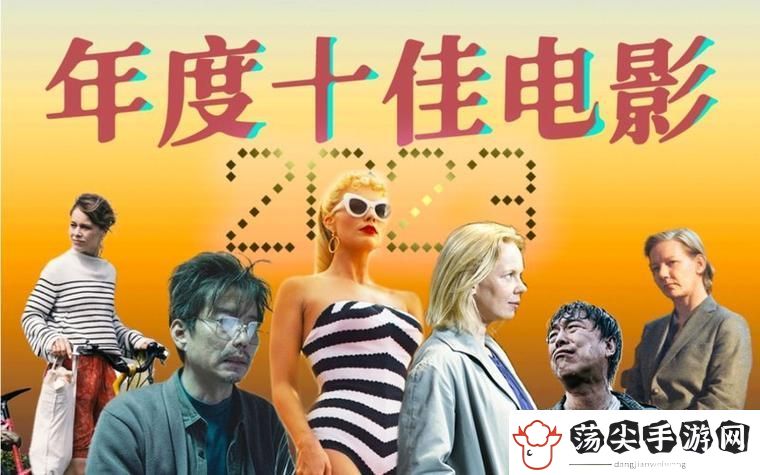 绝美视觉盛宴——三年大片高清影视大全