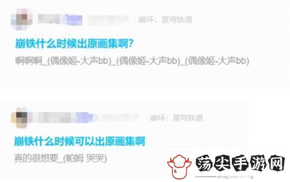 为了早拿纪念册崩坏