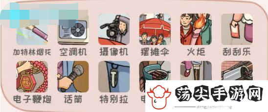 动脑我最强怀旧婚礼通关攻略