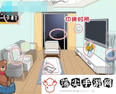 动脑我最强买个豪宅砍下大嫂婚房通关攻略