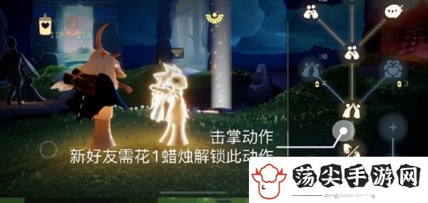 光遇5月16日每日任务攻略