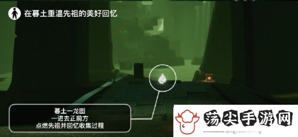 光遇5月16日每日任务攻略