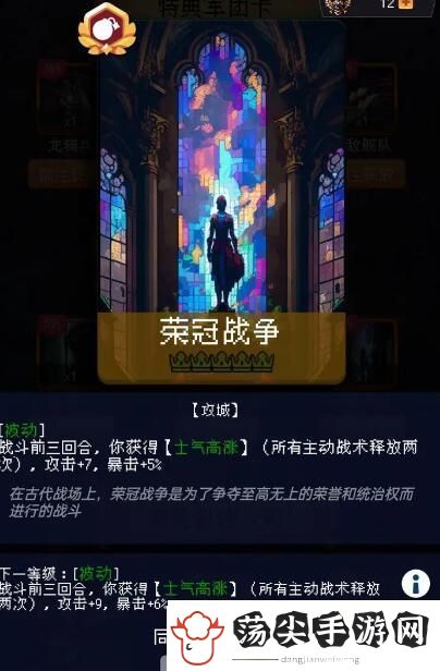 帝国的第99次重生骑兵玩法优劣势一览