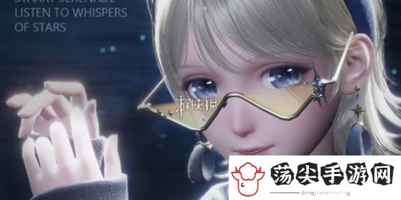 无限暖暖繁星入夜第二天怎么过