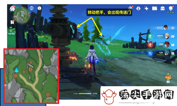 原神3个正齿轮位置图文详情分享