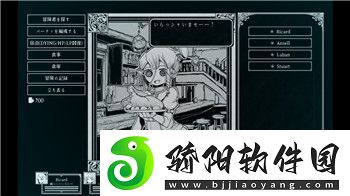 道友请留步琉璃神仙