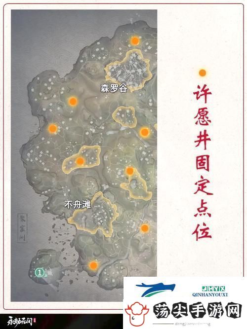 永劫无间祭拜任务必刷地点全揭秘