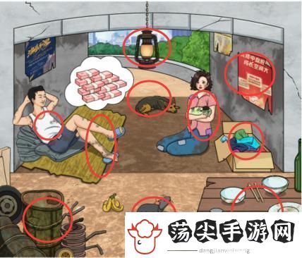 文字玩出花强哥画饼通关攻略