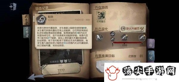 第五人格手游app易非对称性对抗竞技手游第五人格手游下载