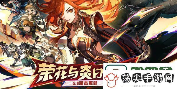 原神5.0开图任务谜林之子攻略