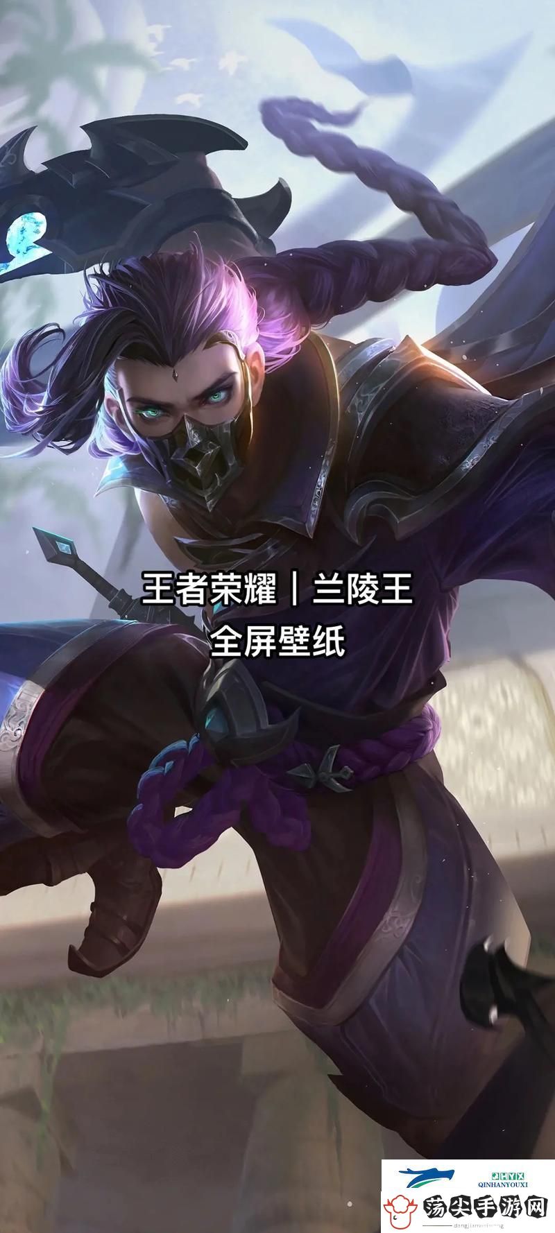 王者荣耀暗影猎兽者