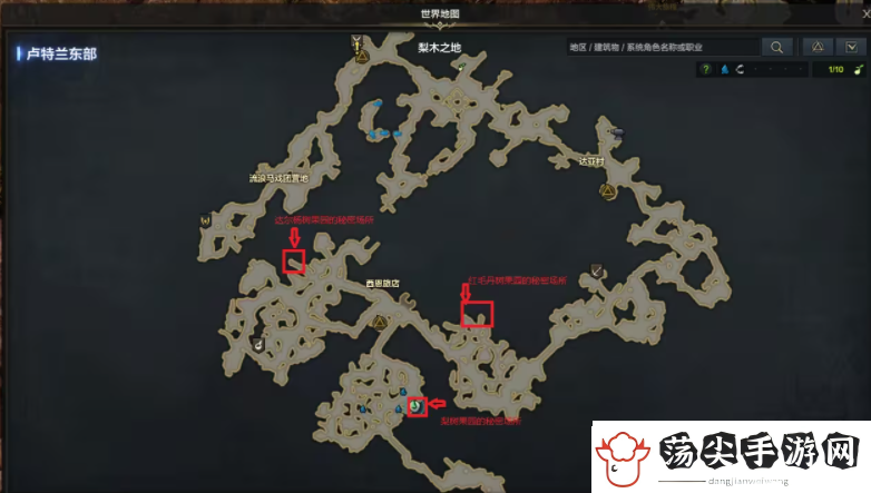 命运方舟三个果园位置介绍