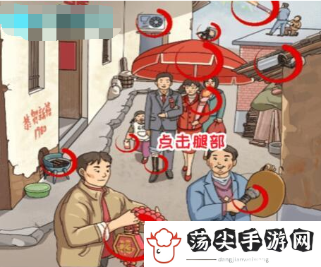动脑我最强怀旧婚礼通关攻略