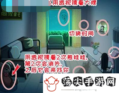动脑我最强买个豪宅砍下大嫂婚房通关攻略
