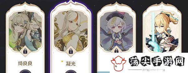 说一下原神4.8绘想游迹琴挑战通关攻略