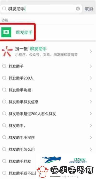 微信怎么群发消息2022