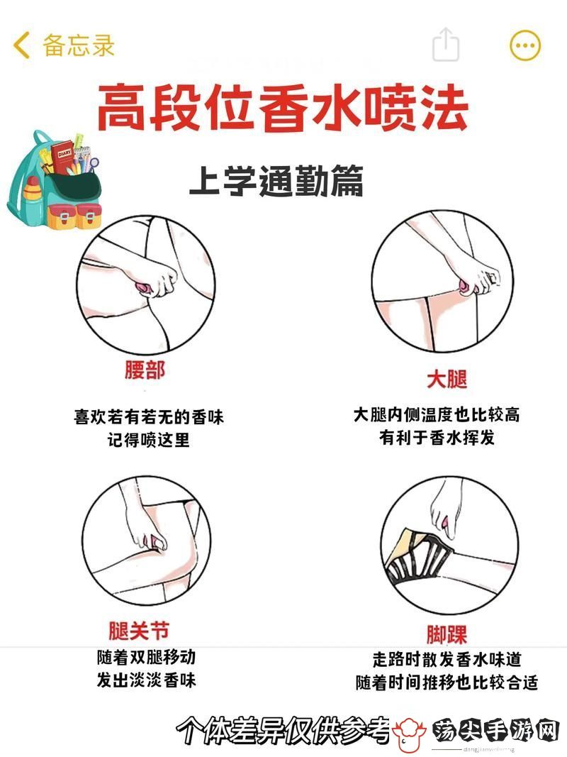 探索极致快感——爽⋯好紧⋯别夹⋯喷水的全新体验