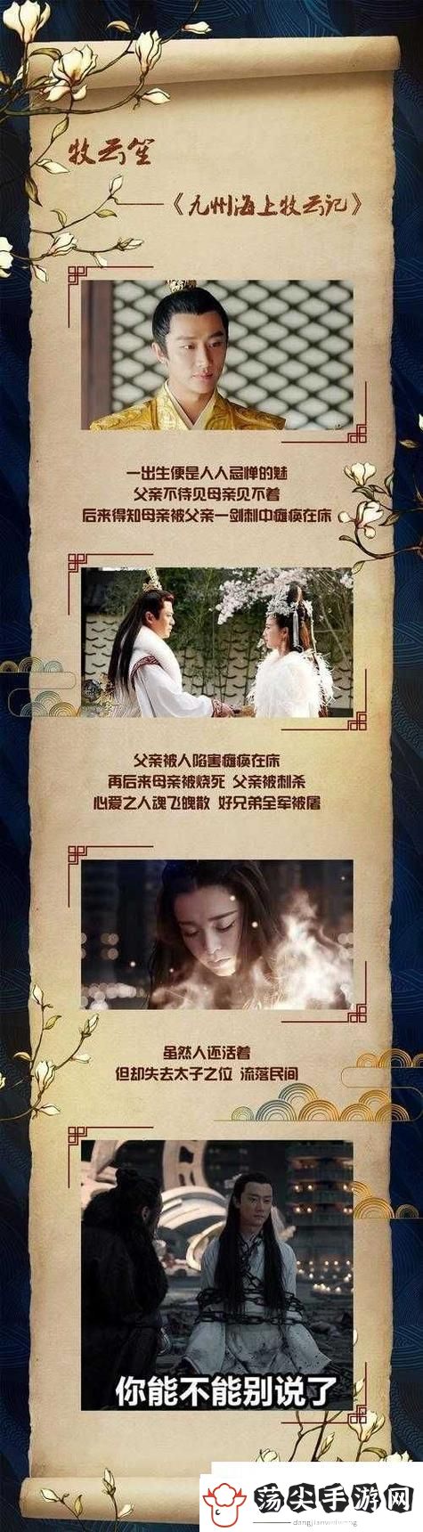 重温好时光