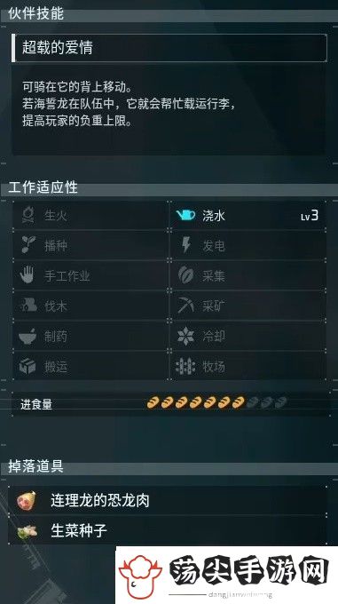 了解幻兽帕鲁全部图鉴大全